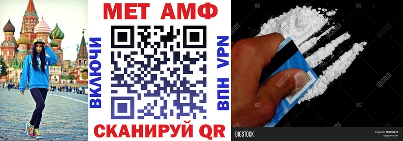 Amphetamine 97%  hydra ONION  Волосово 