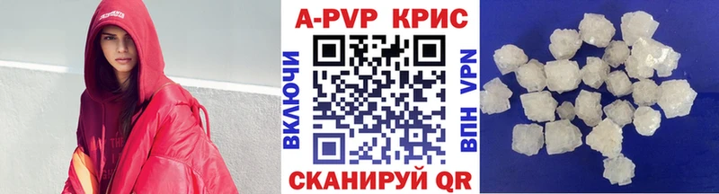 Alfa_PVP СК КРИС Волосово
