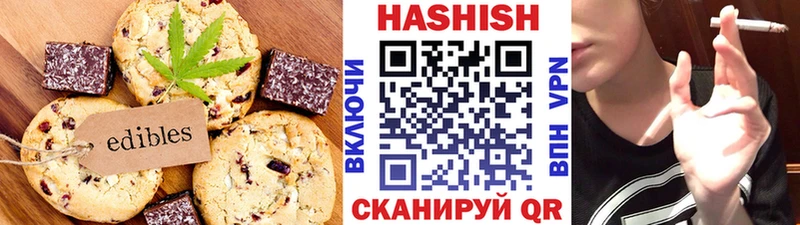 дарк нет какой сайт  Волосово  Еда ТГК марихуана  магазин продажи  