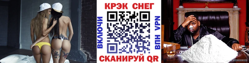 где купить наркоту Волосово Cocaine VHQ