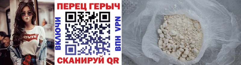 купить наркотик  сайты даркнета как зайти  ГЕРОИН гречка  Волосово 