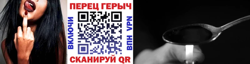 Героин белый Волосово