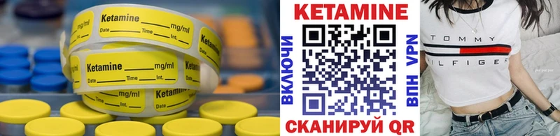 КЕТАМИН VHQ  где можно купить наркотик  Волосово 