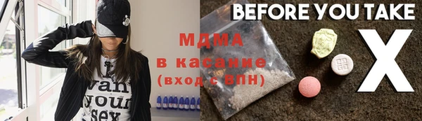 MDMA Баксан