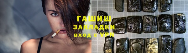 трава Арсеньев