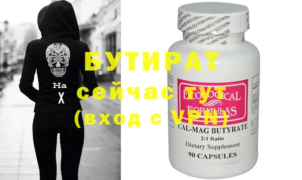 твердый Балахна