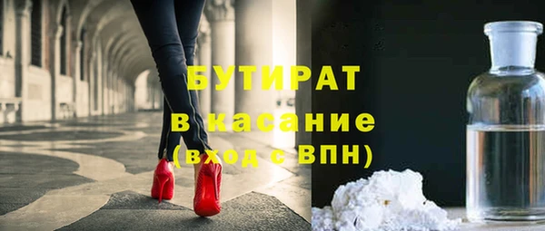 MDMA Баксан
