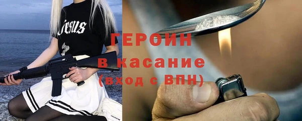 твердый Балахна