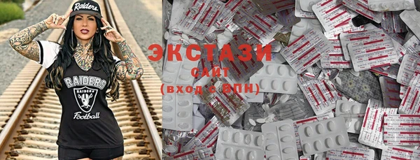 MDMA Баксан