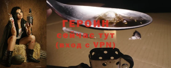 трава Арсеньев