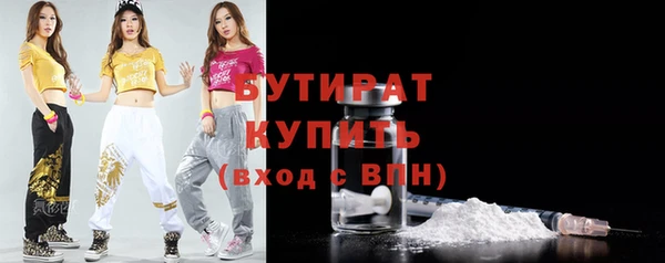 MDMA Баксан