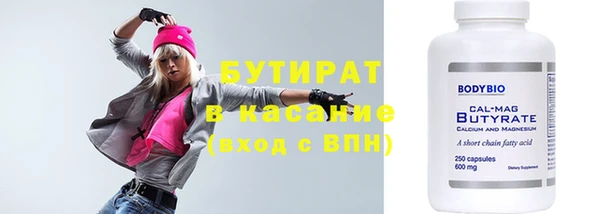 мефедрон Армянск