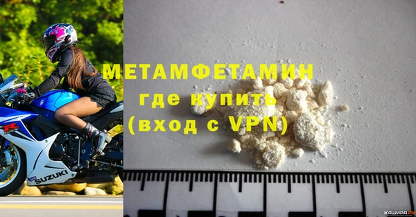 MDMA Баксан