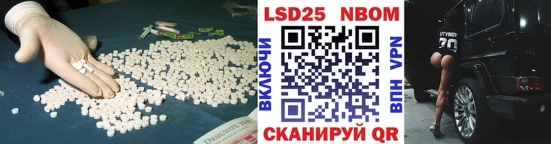 гидра сайт  как найти закладки  Волосово  LSD-25 экстази ecstasy 