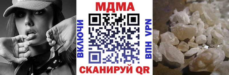 MDMA кристаллы Волосово