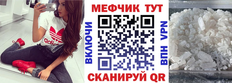 МЕФ мука Волосово
