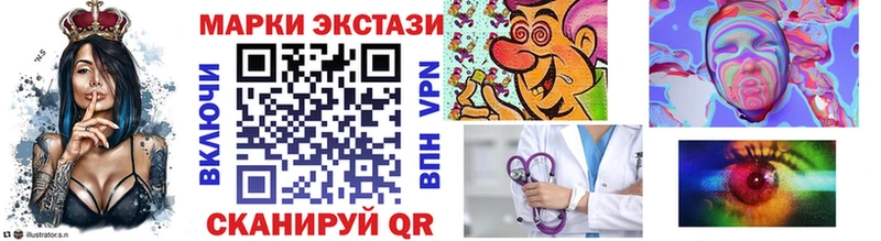 Марки 25I-NBOMe 1,5мг  где купить наркоту  Волосово 