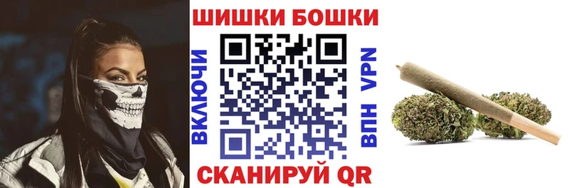 Бошки Шишки сатива Волосово